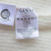 Ganni cárdigan Callahan de punto de lana Talla S - Imagen 7